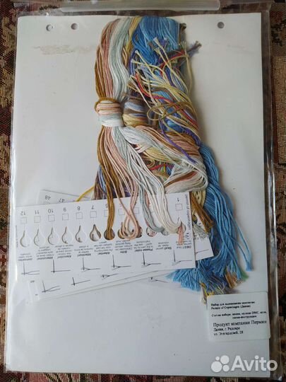 Набор для вышивания Eva Rosenstand