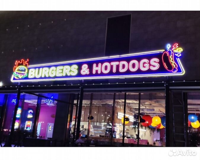 Рекламная вывеска