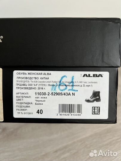 Ботинки нат.кожа 40 размер