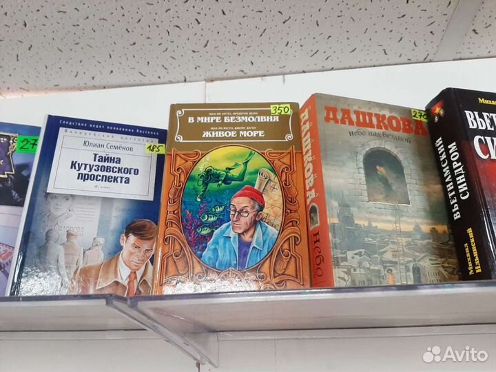 Книги разные