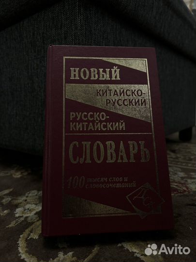 Книги учебники