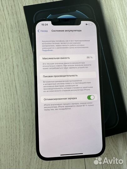 Apple iPhone 12 Pro Max, 256 гб