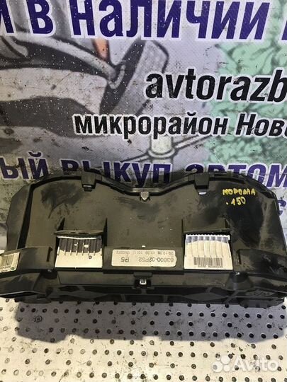 Панель приборов Toyota Corolla