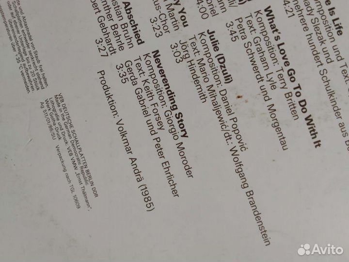 Граммпластинка импортная ретро