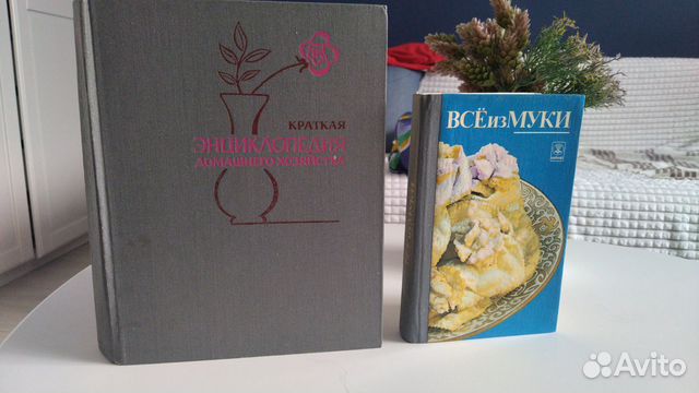 Кулинарные книги СССР