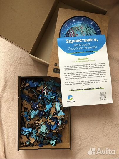 Пазлы из дерева в подарок