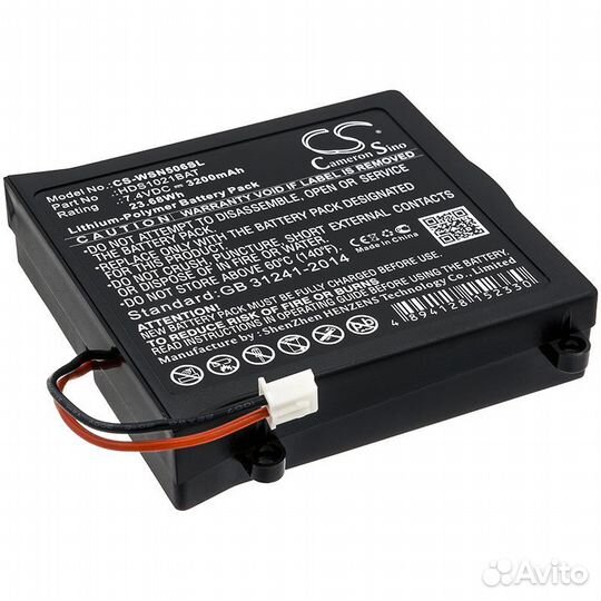 Аккумулятор CS-WSN506SL для осциллографа Owon HDS