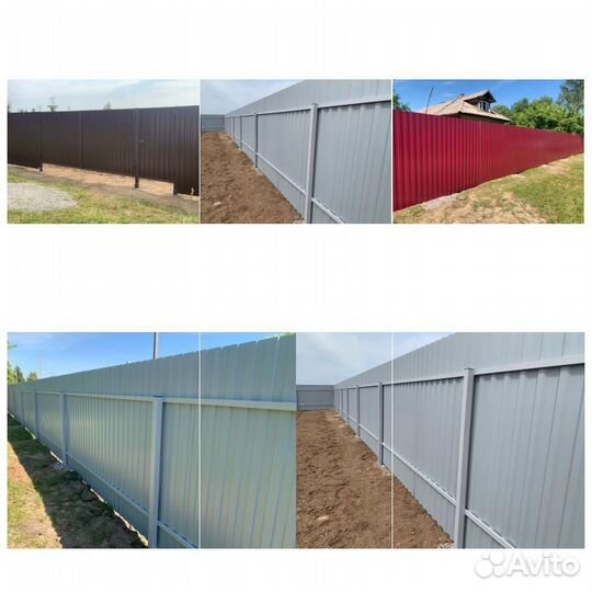 Забор из Профлиста