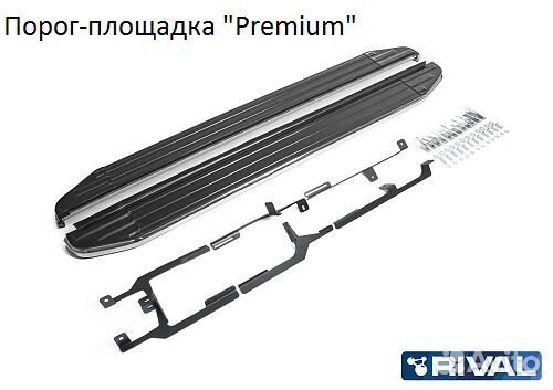 Подножки (пороги) Volkswagen Touareg и Audi Q7