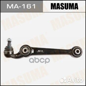 Рычаг подвески пер. прав. mazda 6 05- MA161 Ma