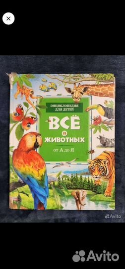 Детские книги пакетом