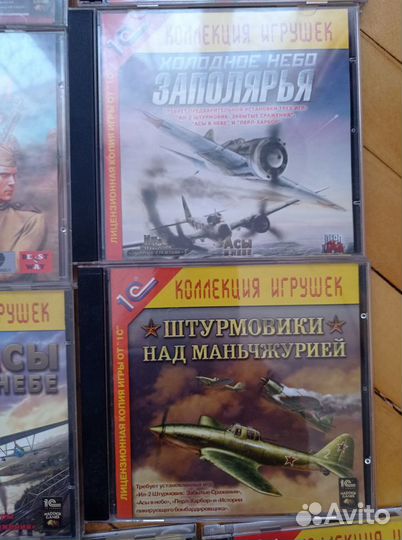 Диски с компьютерными играми