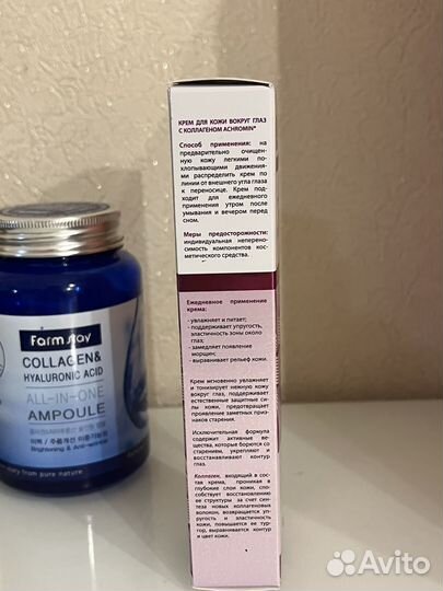 Уходовая косметика для лица