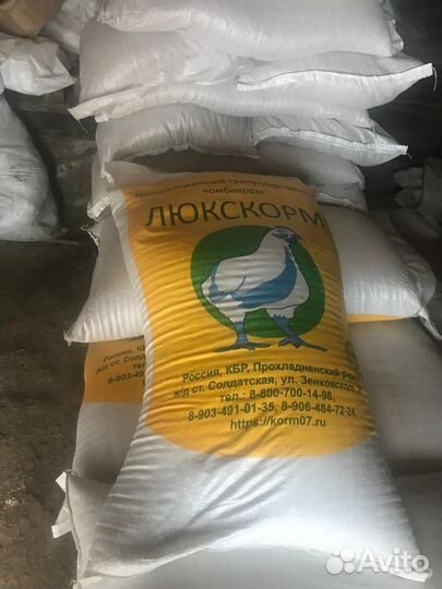 Комбикорм для кур, свиней, кроликов, крс и др