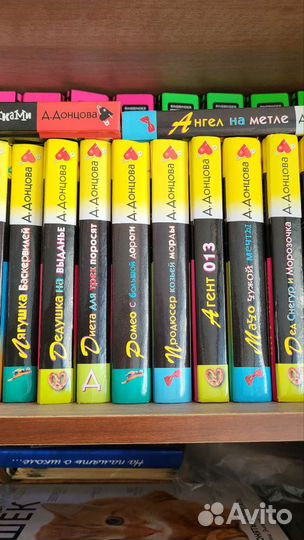 Д.Донцова Иронический детектив