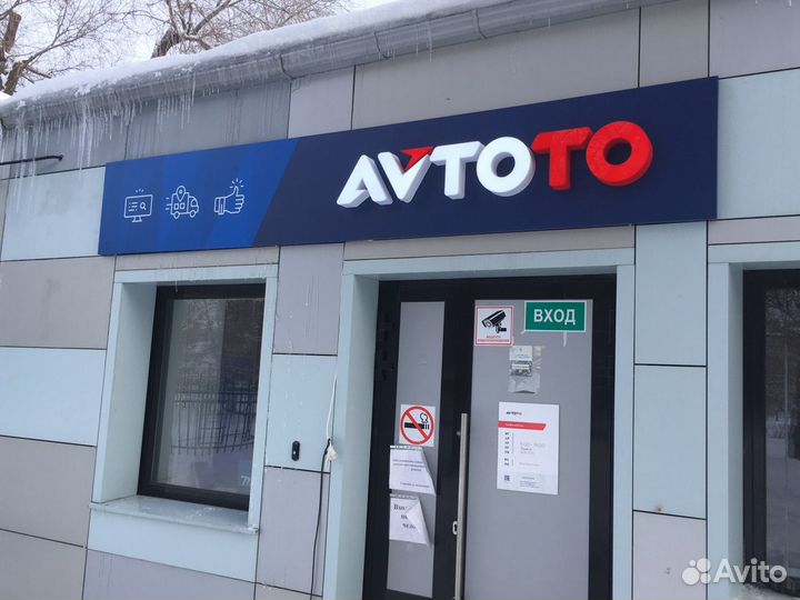 Световые буквы