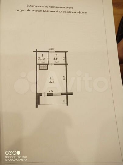 Квартира-студия, 31,8 м², 2/16 эт.