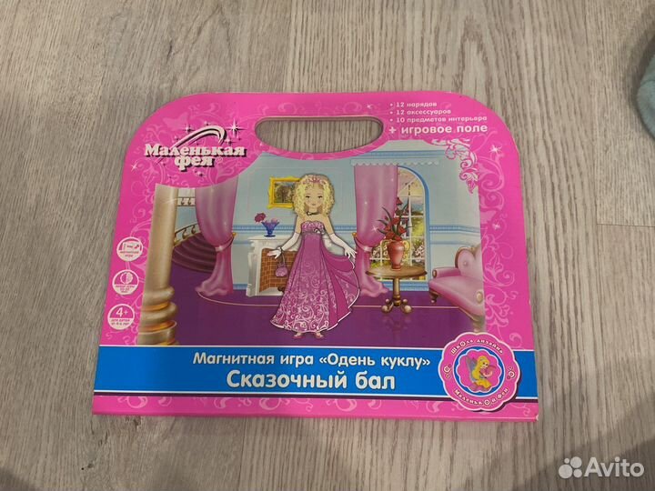 Магнитная игра «одень куклу»