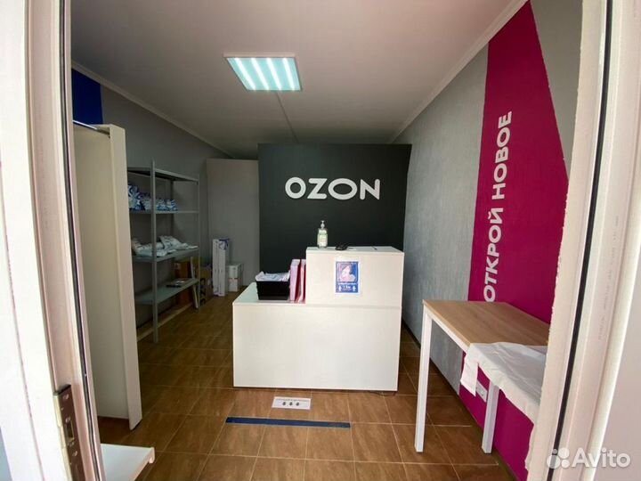 Операто на пвз озон, вайлдбиррис, Я.маркет