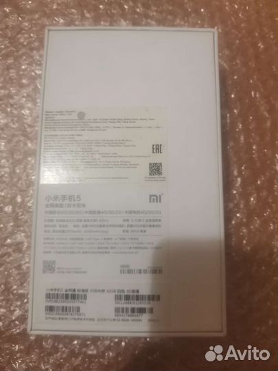 Xiaomi mi 5 3/32