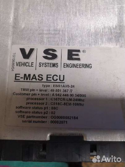 Эбу Mercedes Benz emas ECU