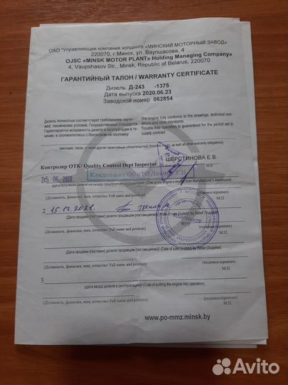 Трактор МТЗ (Беларус) 82.1, 2014