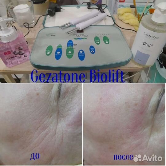 Косметолог-эстетист