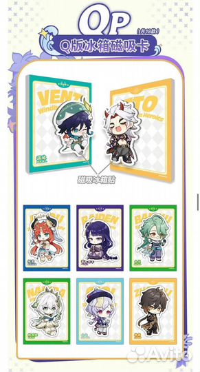 Коллекционные карточки Геншин Импакт CE 1T