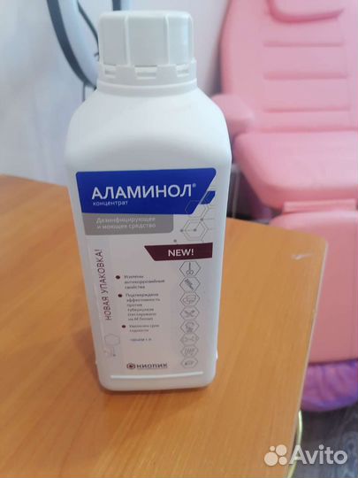 Дезинфицирующее средство