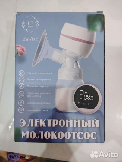 Молокоотсос электрический