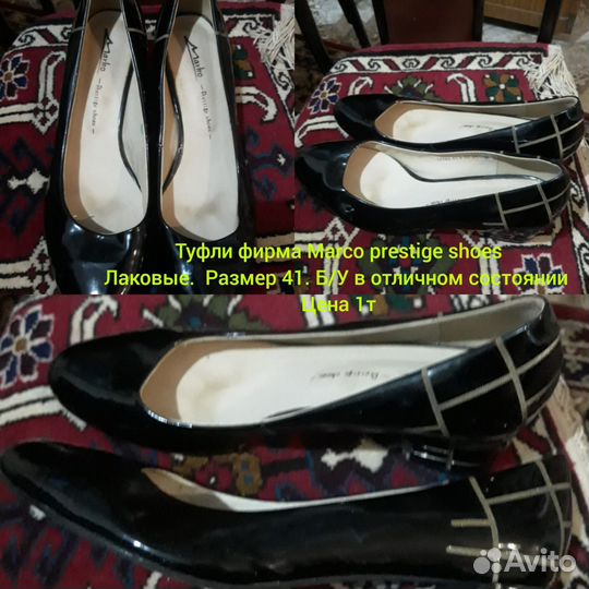 Обувь женская 40 размер