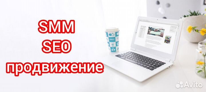 Разработка сайта SEO настройка Яндекс директ карты