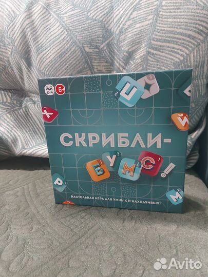 Настольные игры новые