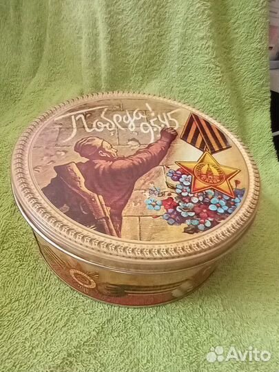 Коробка