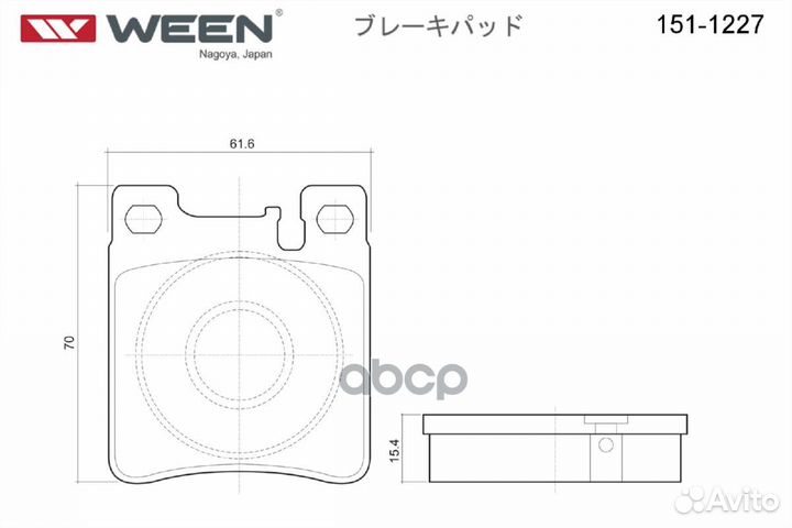 Тормозные колодки дисковые задние mercedes-benz