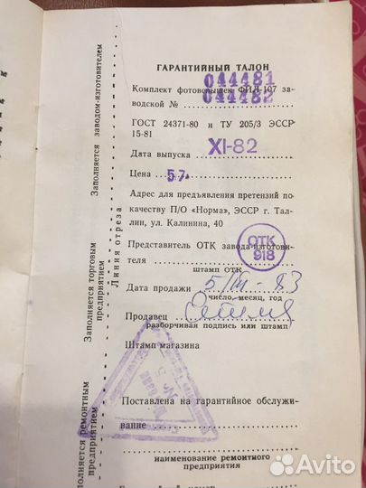 Свет для съемки