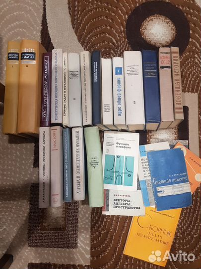 Учебные пособия СССР