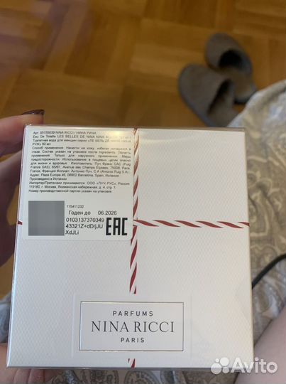 Духи женские nina ricci