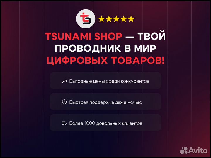 Карты пополнения Playstation PSN Турция Польша США