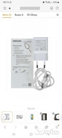 Samsung Galaxy M32, 6/128 ГБ