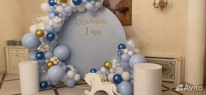 Гелиевые шары, фотозона