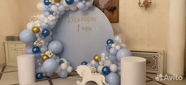 Гелиевые шары, фотозона