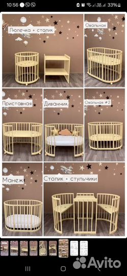 Детская кровать