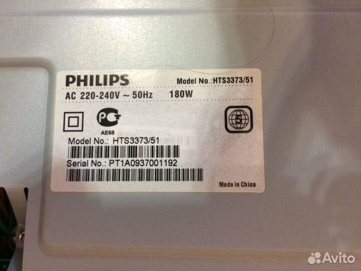 Philips hts3373/51
