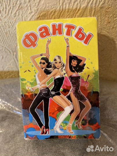 Настольные игры