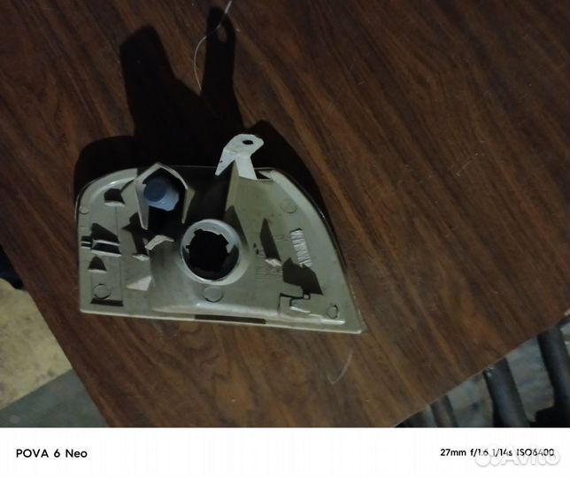 Повторитель поворота