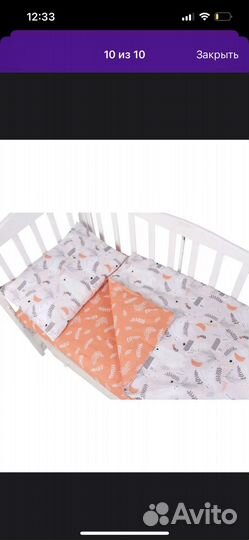 Детское постельное белье 120 60 новое