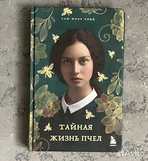 Много книг современная проза
