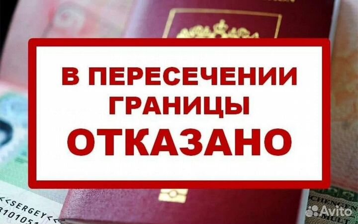 Сниму арест с карты,счетов,авто и недвижимости