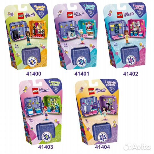 Новые Lego Friends Шкатулки 1-3 серии